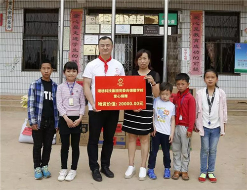 理想六一走进德馨学校主题公益活动圆满举行