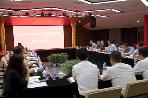 《中国退役军人》、江苏省人社厅调研团考察隆力奇