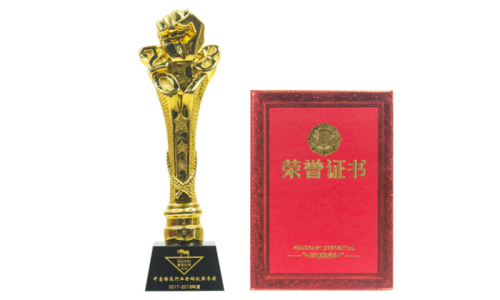 太阳神连获中国物流行业“金蚂蚁”至尊大奖