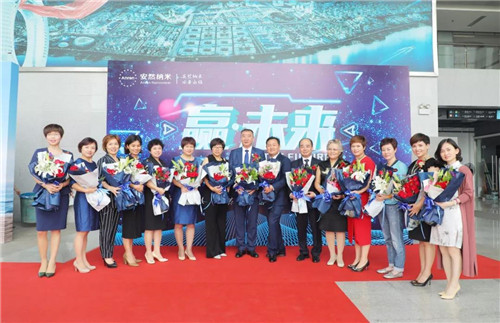 赢•未来——安然纳米嘉年华深圳站闪耀绽放