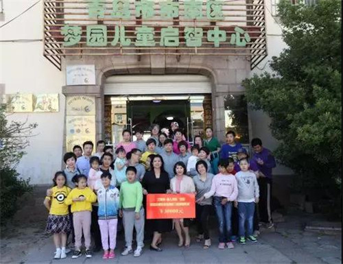 与爱同行,汉德森福人家族儿童福利院爱心行