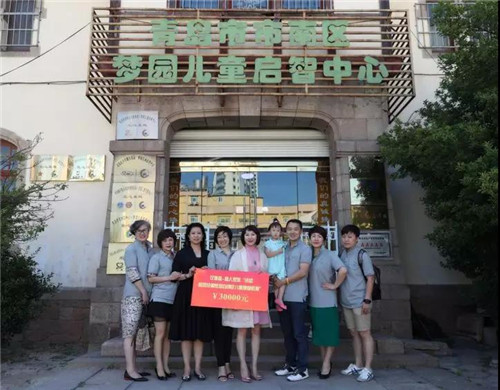 与爱同行,汉德森福人家族儿童福利院爱心行