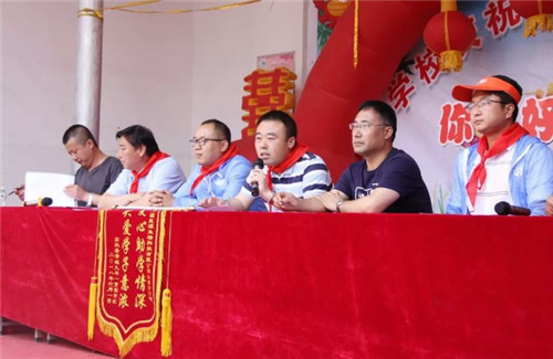 福能源山西分公司“为爱远航，让爱成长”红色革命老区助学活动顺利展开！ 