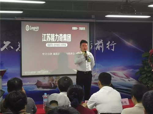 隆力奇贯彻国家市场监督管理总局文件精神