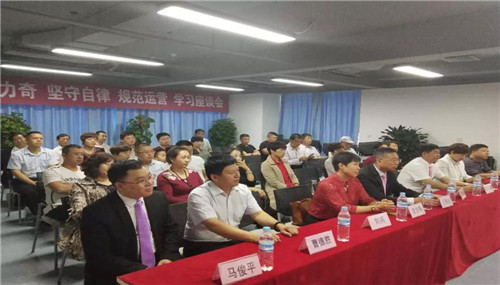 隆力奇贯彻国家市场监督管理总局文件精神