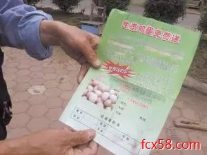 【逮捕】“老妈乐”第一起刑事案件,30余老人上当后报案