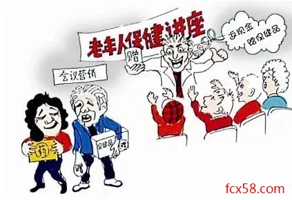 【逮捕】“老妈乐”第一起刑事案件,30余老人上当后报案