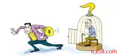 【逮捕】“老妈乐”第一起刑事案件,30余老人上当后报案