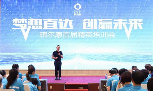 胡笑勃谈山西琪尔康骄人业绩背后的原因