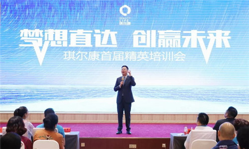 胡笑勃谈山西琪尔康骄人业绩背后的原因