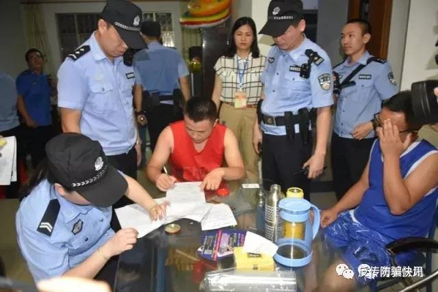 【打传】广西北海11个“顶风作案”的涉嫌传销小区被整治 刑拘20人