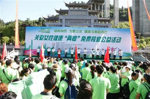 绿之韵健康中国“绿跑·她力量”即将开跑