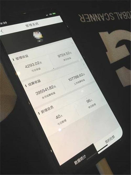 环球捕手走红背后:有会员月入20万 七八成靠拉人头
