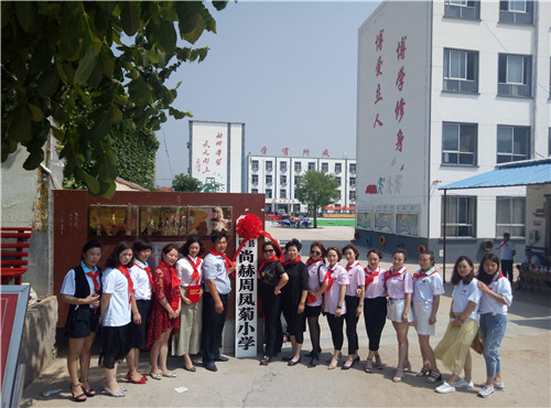 “心系慈善•爱心永续”——尚赫用爱陪伴孩子们的成长