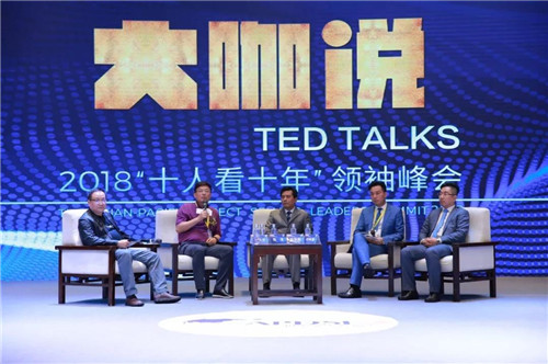 隆力奇喜获2018年第十四届世界华人直销大会多项大奖