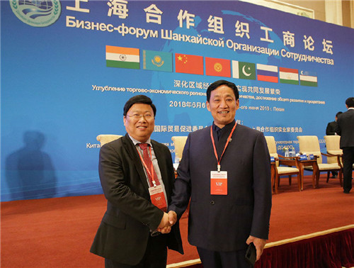 金天国际荣膺2018上合组织工商论坛合作伙伴,扬帆中国驶向世界
