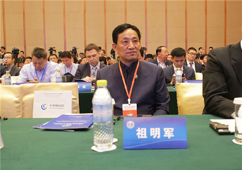 金天国际荣膺2018上合组织工商论坛合作伙伴,扬帆中国驶向世界