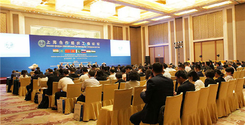 金天国际荣膺2018上合组织工商论坛合作伙伴,扬帆中国驶向世界