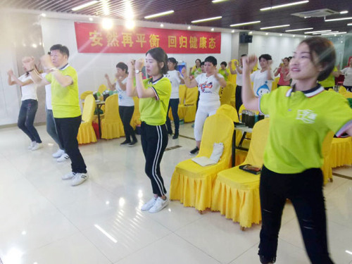 回归健康态 安然南京分公司举办再平衡活动