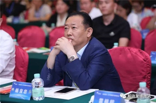 和治友德获行业“金口碑” 荣耀绽放世界华人直销大会