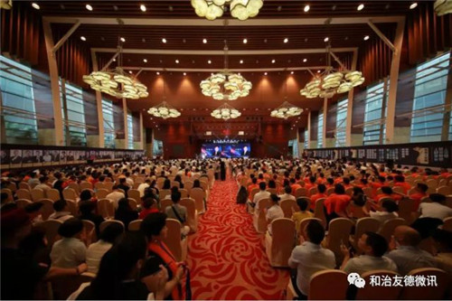 和治友德获行业“金口碑” 荣耀绽放世界华人直销大会