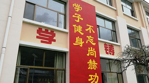 因为尚赫“让爱传出去”，大山深处传来了铜铃般的笑声