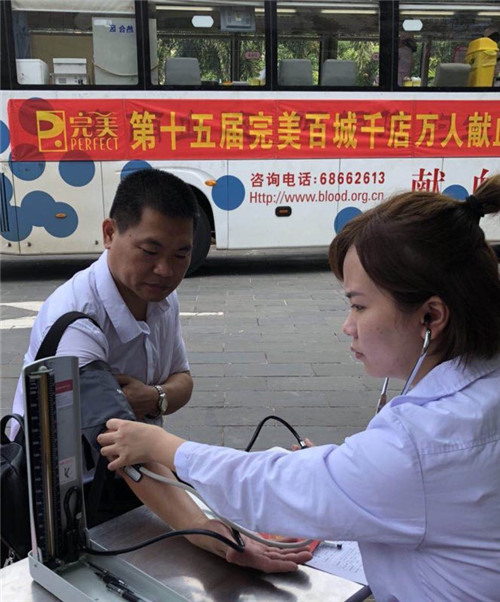 第十五届“完美百城千店万人献血海口站”举行