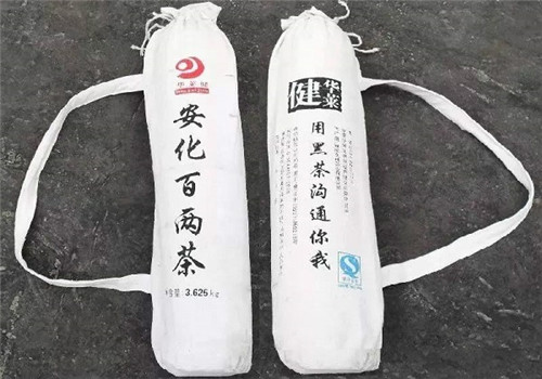 河北警方破获“华莱黑茶”传销案 限期在逃人员投案自首