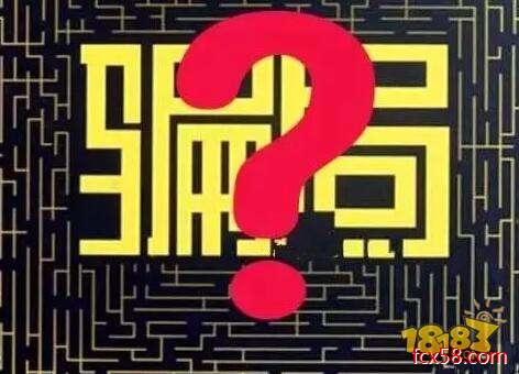 【曝光】投资区块链1.7倍回报，”傲狄控股“涉嫌传销式集资诈骗