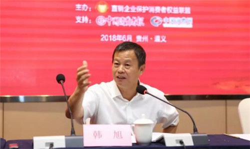 克缇(中国)参加2018直企党建与保护消费者权益培训座谈会