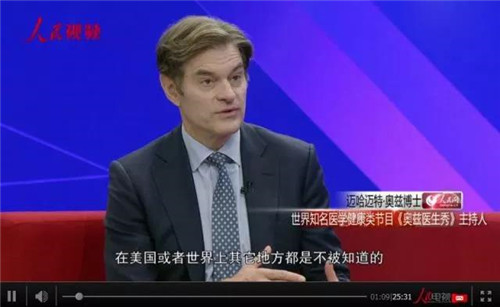 USANA合作伙伴Dr.Oz携手李可基教授 畅谈如何培养健康生活方式
