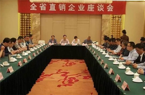 甘肃加强直销监督管理工作 要求直销企业召开产品推介会须报备