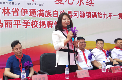 每一个童年的梦想&nbsp;都令尚赫的爱执着前行