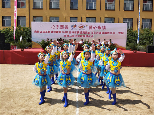 每一个童年的梦想&nbsp;都令尚赫的爱执着前行