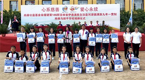 每一个童年的梦想&nbsp;都令尚赫的爱执着前行