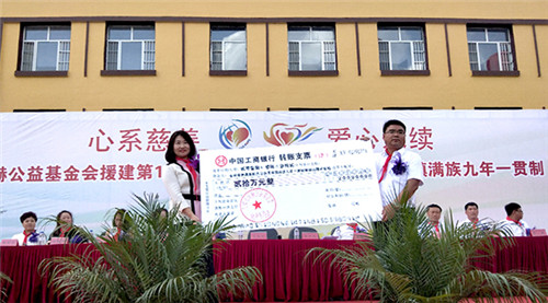 每一个童年的梦想&nbsp;都令尚赫的爱执着前行