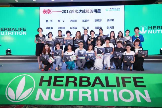 康宝莱首席执行官顾礼诗中国行——广州站,非凡启航!