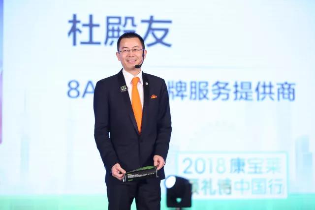 康宝莱首席执行官顾礼诗中国行——广州站,非凡启航!