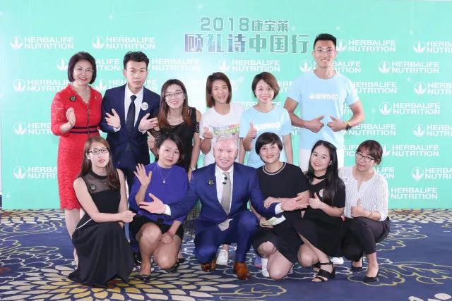 康宝莱首席执行官顾礼诗中国行——广州站,非凡启航!