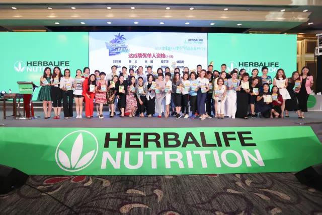 康宝莱首席执行官顾礼诗中国行——广州站,非凡启航!