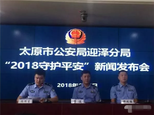 警惕保健品骗局!太原636名老人被骗445万元