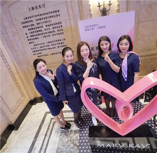 玫琳凯“青春上海 一爱倾城”2018青年公益音乐会 为孤独症儿童呼唤心与星的关怀