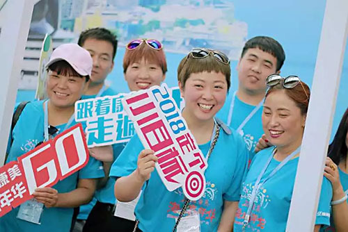 康美海上嘉年华首度献礼 千名优秀伙伴启航