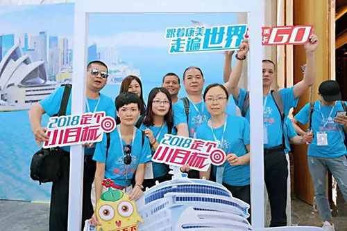 康美海上嘉年华首度献礼 千名优秀伙伴启航