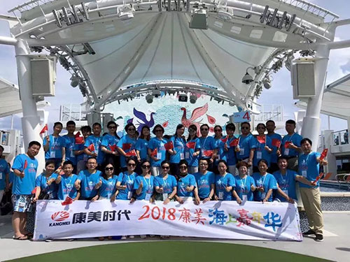 海上狂欢 2018康美海上嘉年华游学会收官