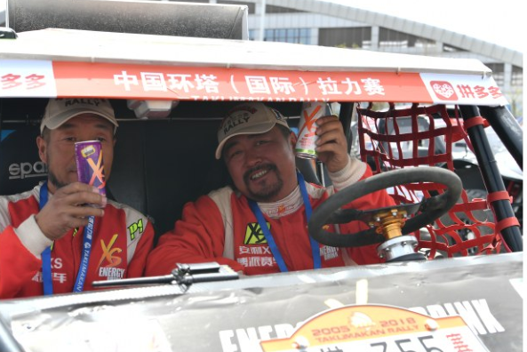 安利进军中国第一极限运动赛事环塔拉力赛