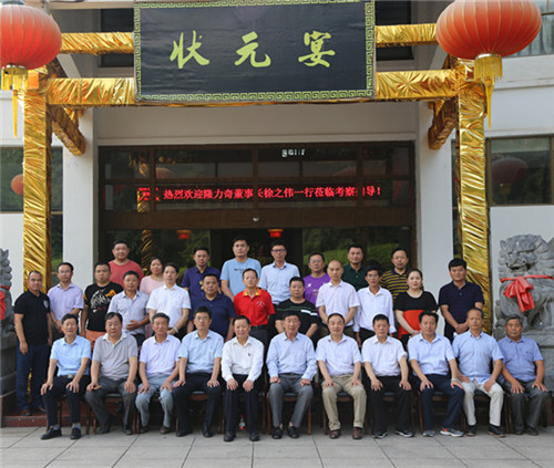 隆力奇徐之伟前往繁昌县参观考察