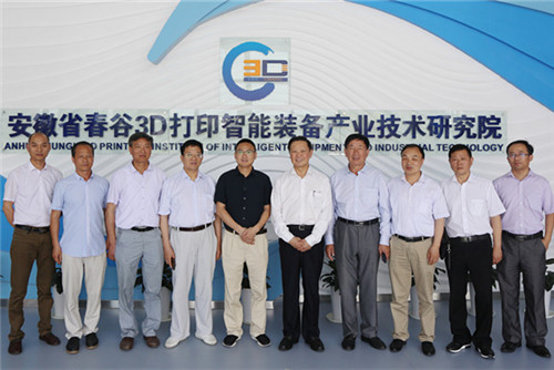 隆力奇徐之伟前往繁昌县参观考察