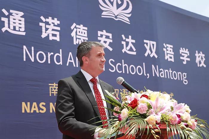 安惠董事长陈惠出席南通诺德安达双语学校开工仪式