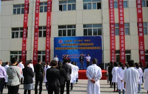 西宁市第五届职工职业技能大赛在金诃藏药圆满落幕